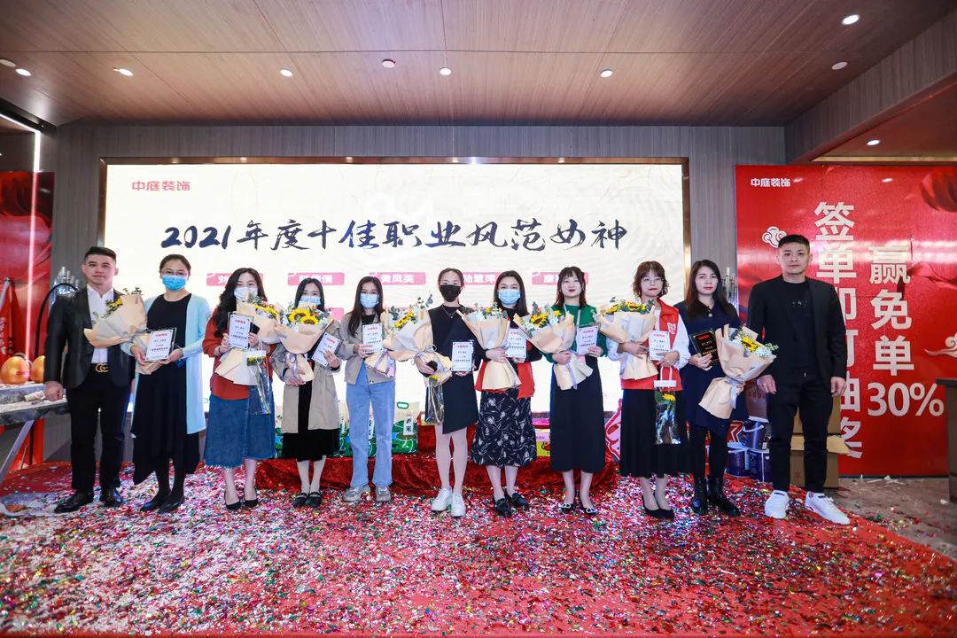 特別企劃 | 中庭她力量，不懼時(shí)光，活出精彩
