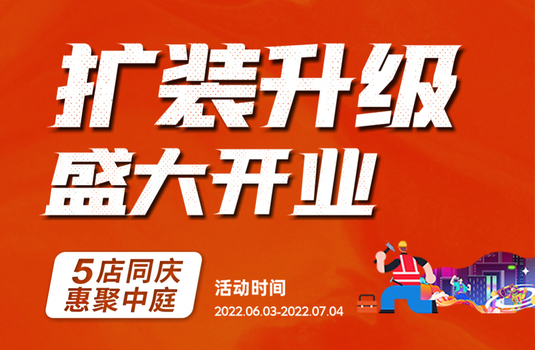 噓！提前報(bào)個(gè)6月裝修猛料，發(fā)現(xiàn)前就刪