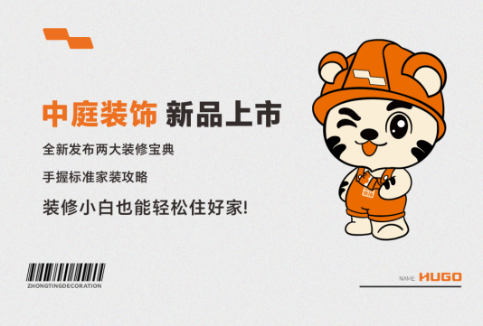 要想家裝少走彎路，這份攻略必須得看！