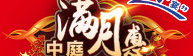 全城業(yè)主蜂擁而至“中庭”，原來是因?yàn)檫@個(gè)！