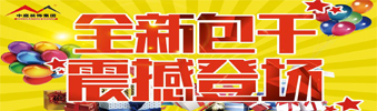 17天狂送￥6000000，比《人民的名義》更勁爆，錯(cuò)過一次再等10年?。?！