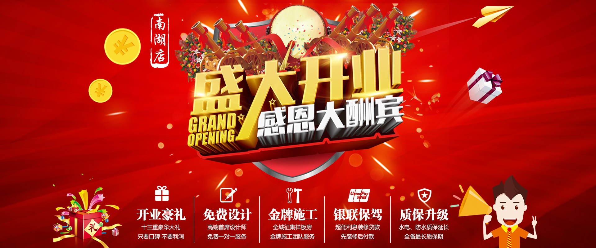 新店剛開業(yè)，就被“曝光”，究竟是什么讓這家公司走在“風口浪尖”上？