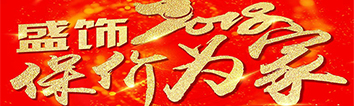 聽說裝修馬上要漲價，嚇得我趕緊點開了文章?。?！