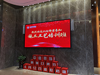 中庭裝飾集團膩子工藝培訓——抓好工藝是關(guān)鍵！