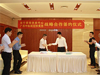 中航聯(lián)控股集團公司攜手南寧慈銘體檢共創(chuàng)美好未來！
