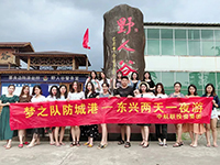 中庭裝飾集團(tuán)網(wǎng)絡(luò)營(yíng)銷(xiāo)部—夢(mèng)之隊(duì)勇奪集團(tuán)的旅行大獎(jiǎng)！