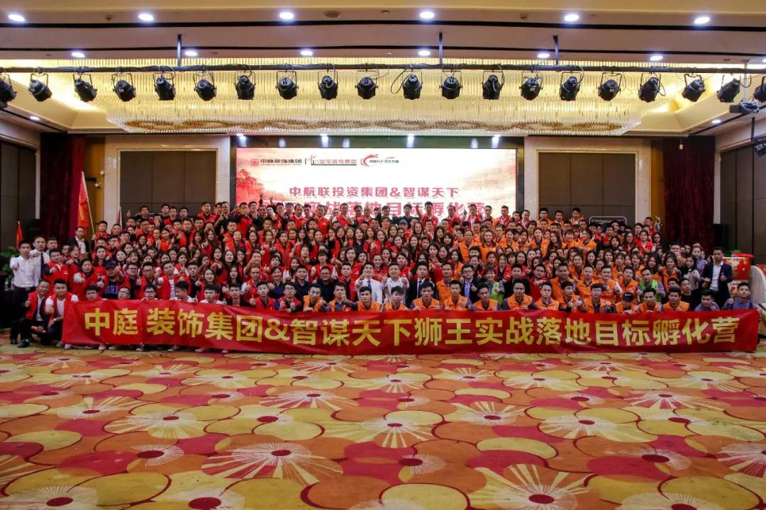 【中庭裝飾】風(fēng)雨兼程，八周年慶典啟動(dòng)大會(huì)圓滿(mǎn)成功！