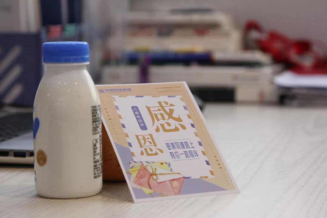 中庭 |感恩有你，不忘初心，砥礪前行