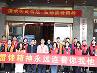 【先鋒引領(lǐng)，凝心聚力】三月學(xué)雷鋒，情暖敬老院