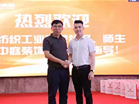 產(chǎn)教融合育桃李，校企合作創(chuàng)未來