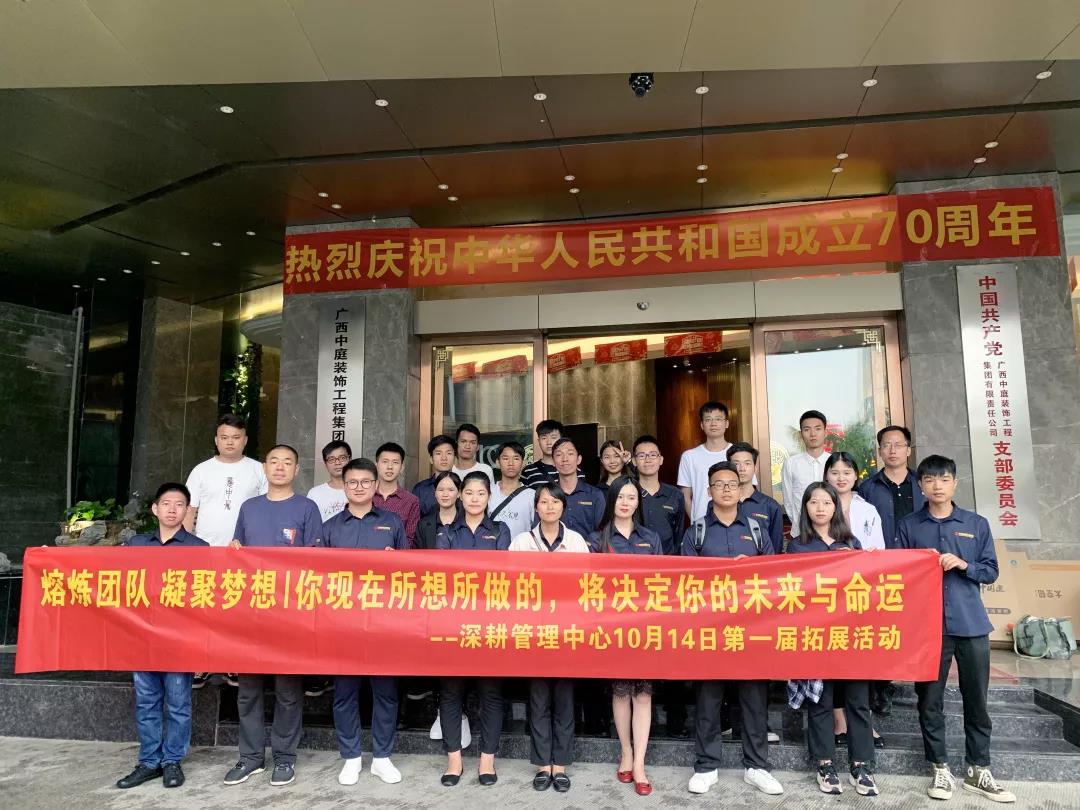 熔煉團(tuán)隊(duì)凝聚夢想丨沒有完美的個(gè)人，只有默契的團(tuán)隊(duì)