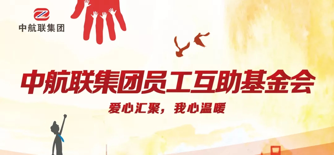愛心傳遞 | 新春慰問困難職工，寒冬遞真情！