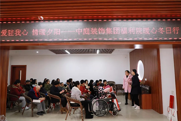 中庭公益 | 南寧市福利護理院冬日送暖，你我同行