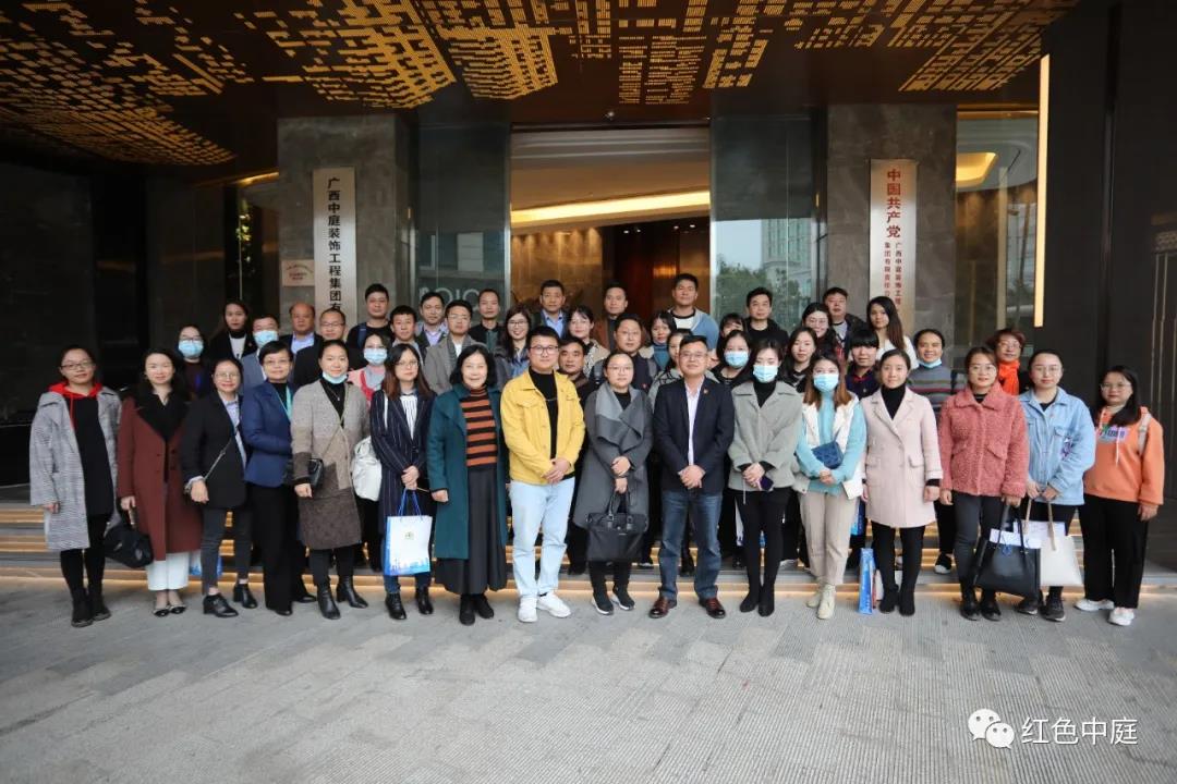 紅色中庭丨南寧市興寧區(qū)兩新組織黨工委領(lǐng)導(dǎo)、兩新組織單位黨委(支部)書記及黨務(wù)工作者蒞臨集團(tuán)交流黨建工作